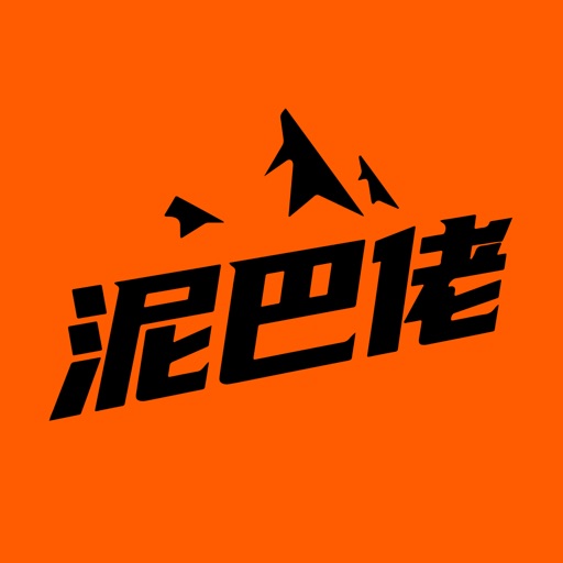 Mudrider泥巴佬免费ios下载