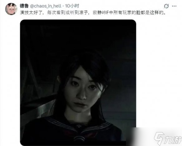 饭岛由香晒《寂静岭f》PS5盘