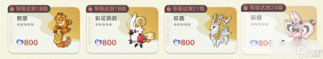 崩坏因缘精灵是抽卡游戏吗