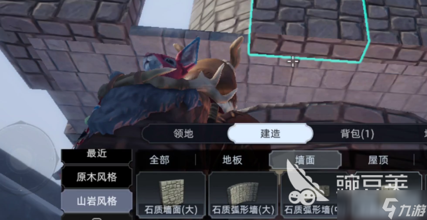 荒原曙光悬崖房子怎么建