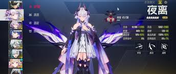 伊瑟绯月鞠技能如何