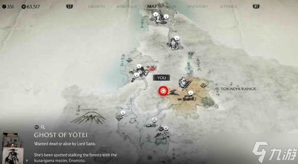 《羊蹄山之魂》长枪入水成就达成方法