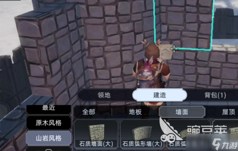 荒原曙光悬崖房子怎么建