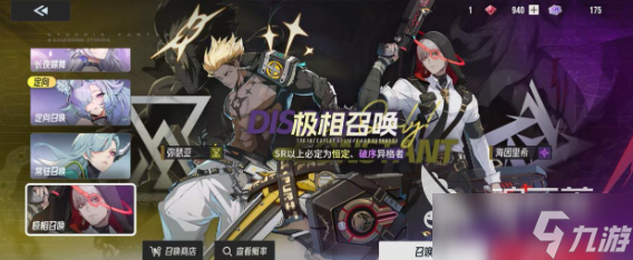 伊瑟手游卡池机制介绍