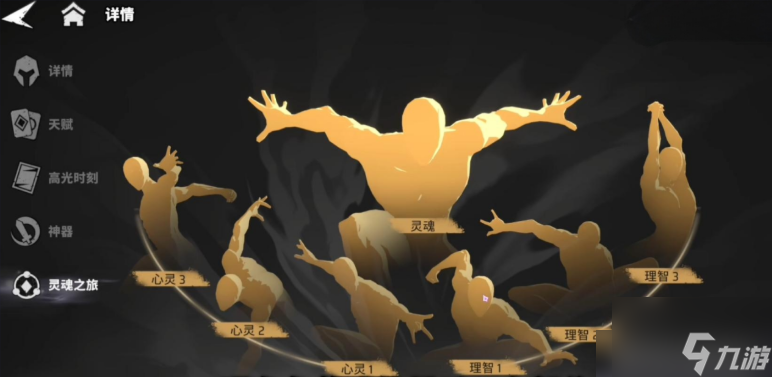 漫威秘法狂潮角色如何升星