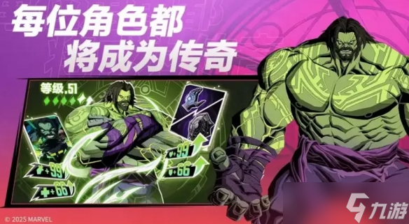 网易推出战术RPG《漫威秘法狂潮》