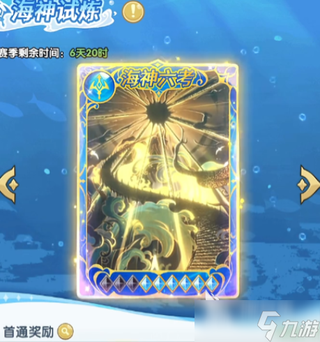 口袋斗罗大陆资源规划介绍