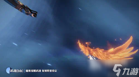 斗罗大陆诛邪传说抽卡玩法