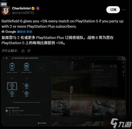 晨报|《战地6》Steam峰值破74万人