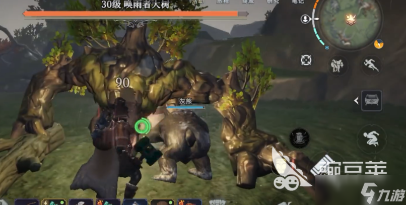 荒原曙光唤雨者大树怎么打