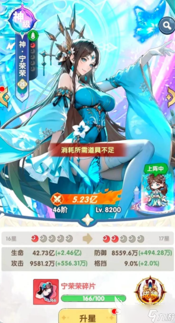 口袋斗罗大陆攻略教程