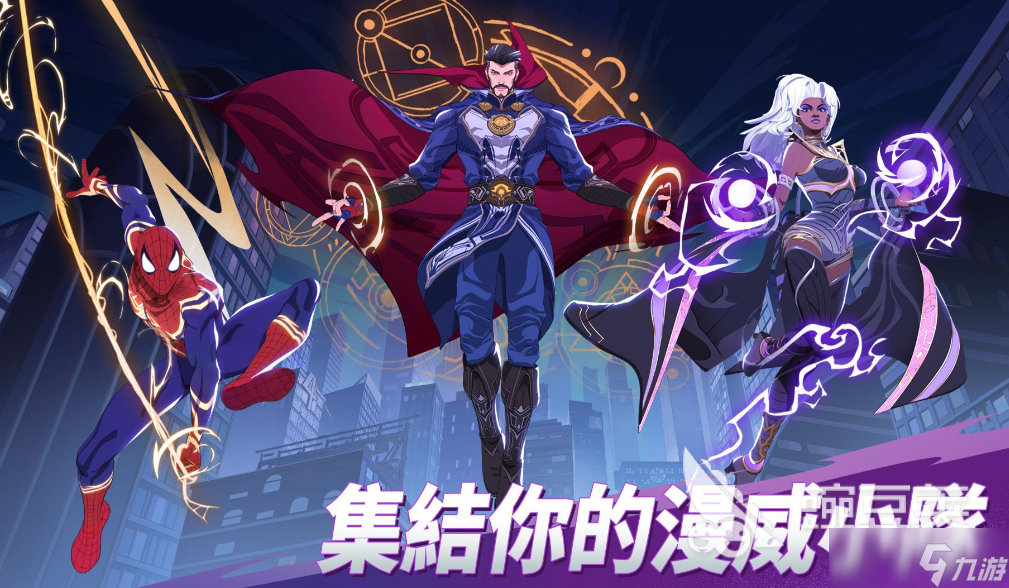 漫威秘法狂潮灭霸怎么打
