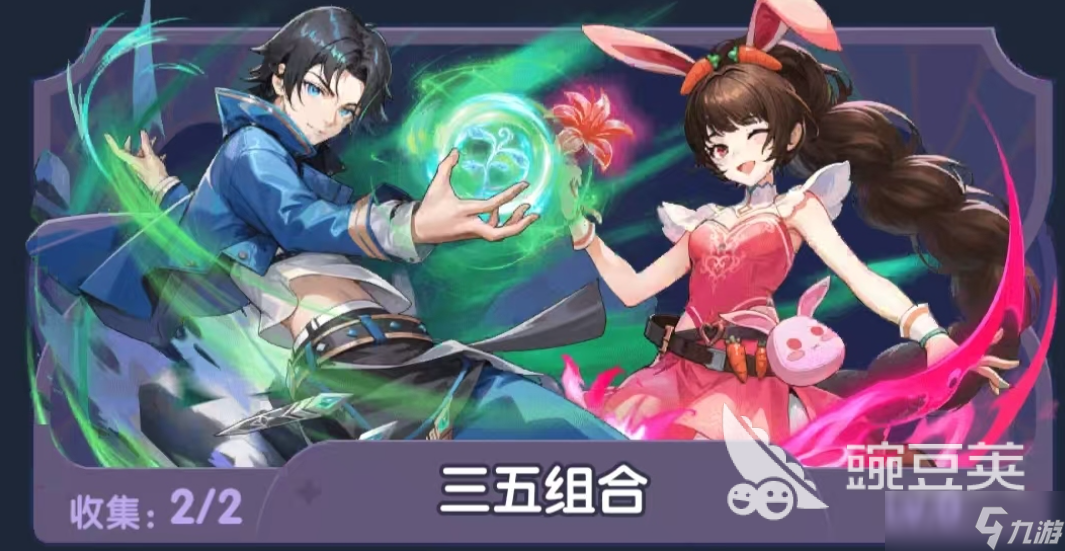 口袋斗罗大陆成神唐三介绍
