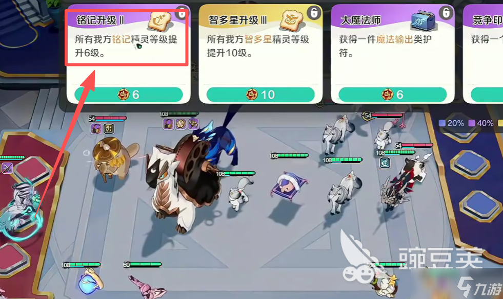 崩坏因缘精灵铭记属性怎么玩