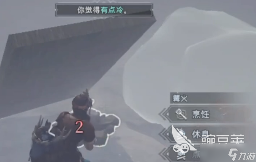 荒原曙光羊皮怎么获得