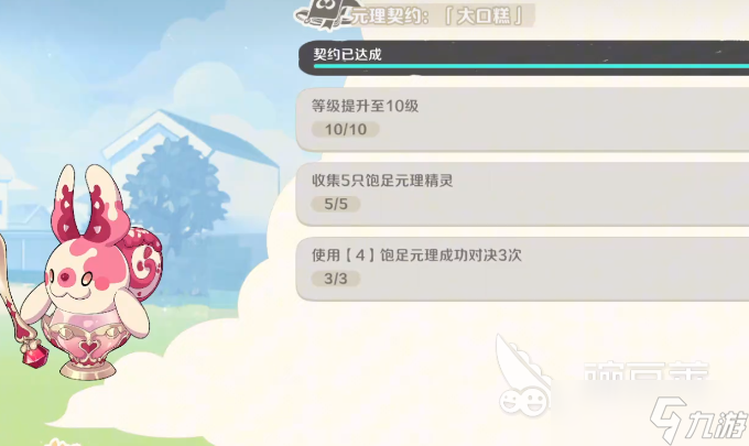 崩坏因缘精灵精灵培养方法