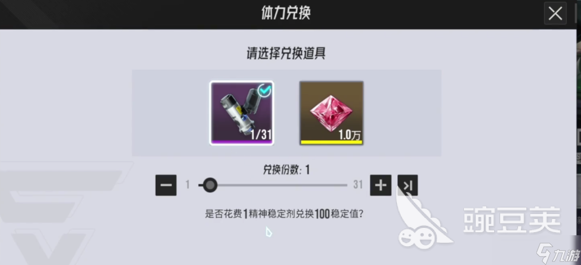 伊瑟零氪开荒怎么玩