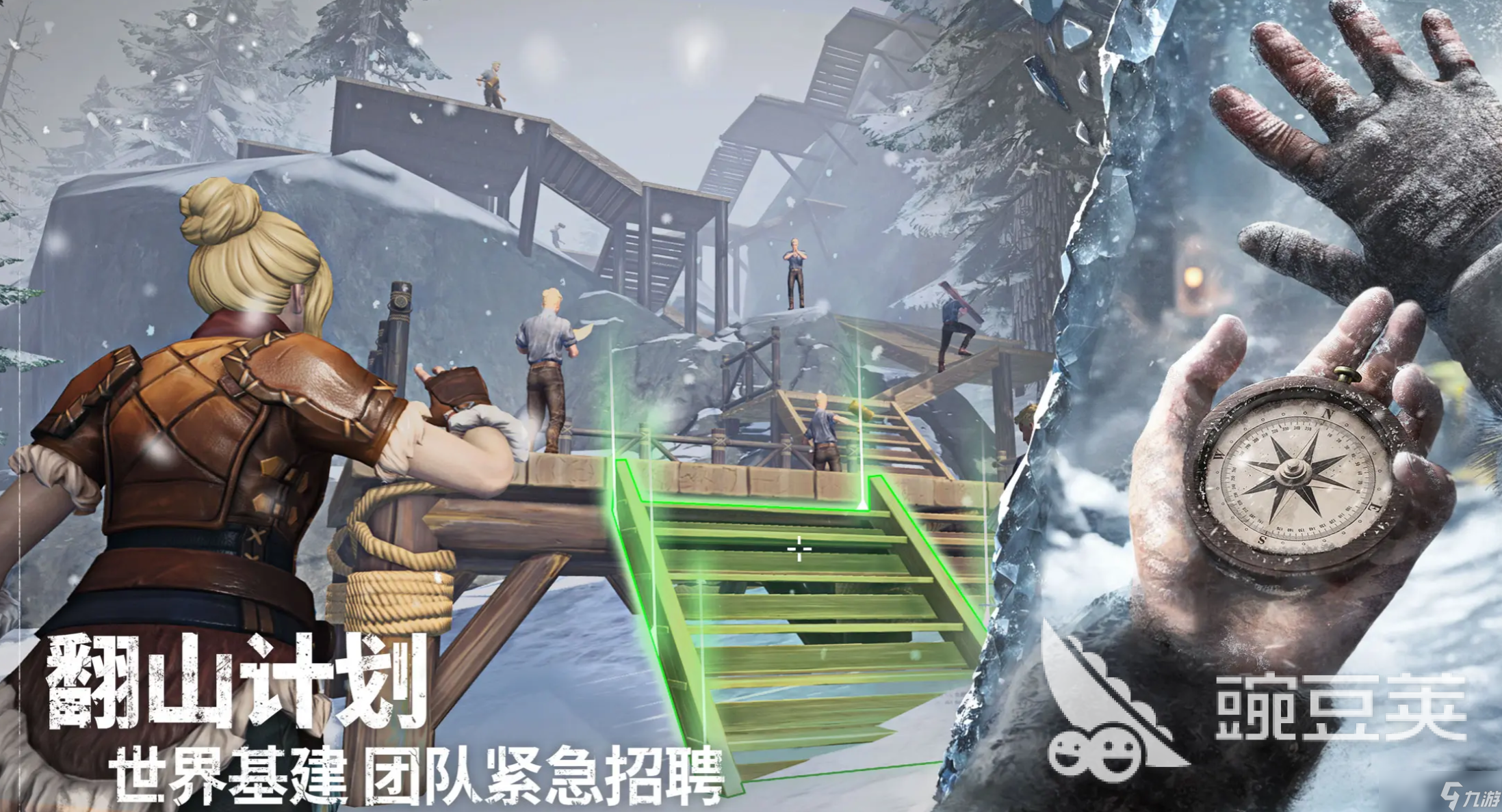 荒原曙光木质火把怎么制作