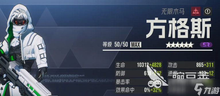 伊瑟最强毒队怎么搭配