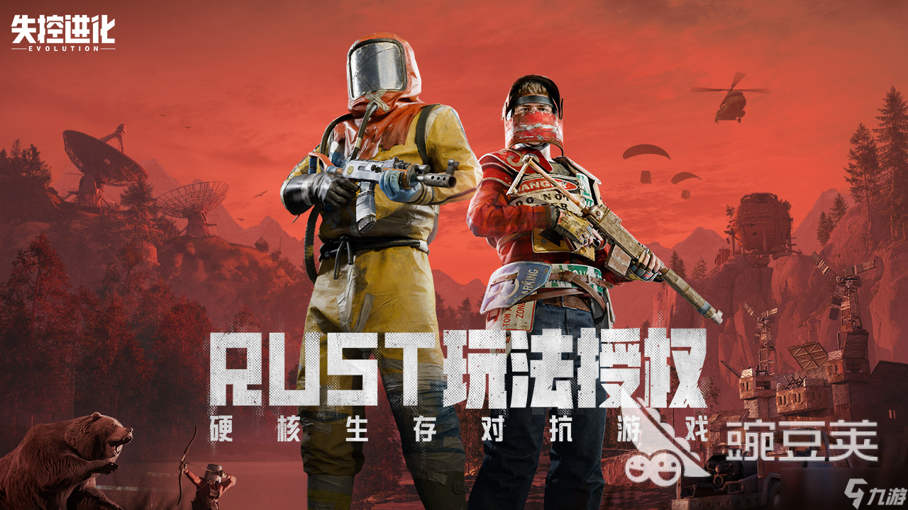 失控进化绿卡房在哪里