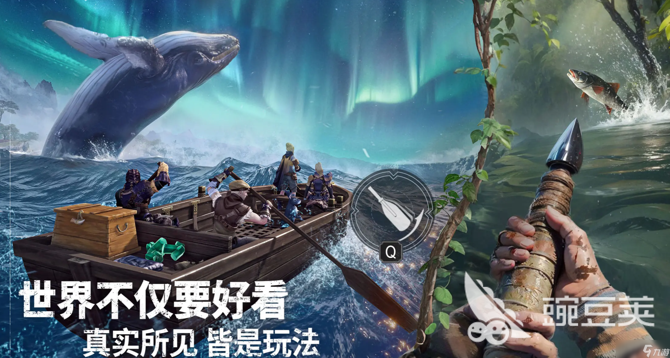 荒原曙光裂隙之塔怎么玩