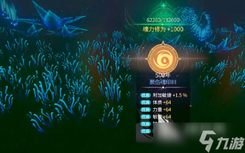 斗罗大陆诛邪传说炼魂怎么玩