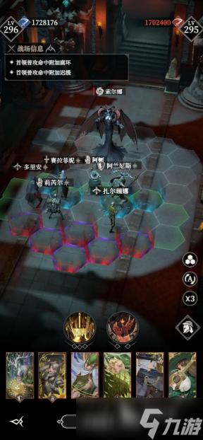 地下城堡4罪者深渊怎么打