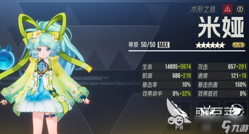 伊瑟最强治疗是谁