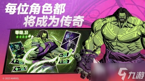 漫威秘法狂潮哪个服好