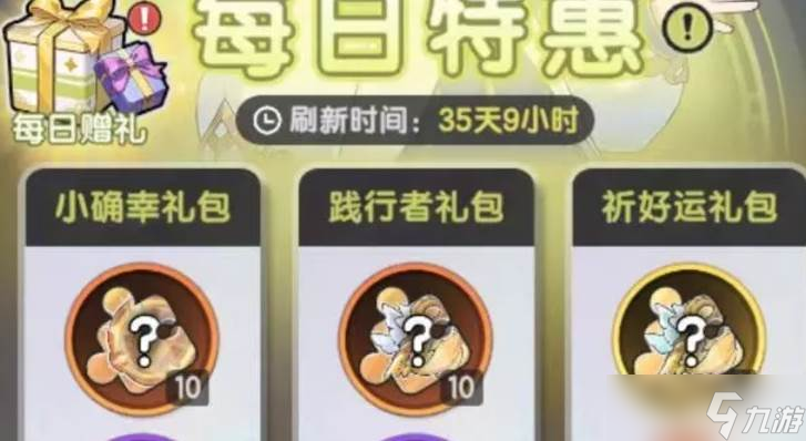 杖剑传说氪金攻略