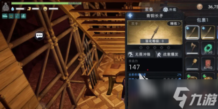 荒原曙光剑厉害吗
