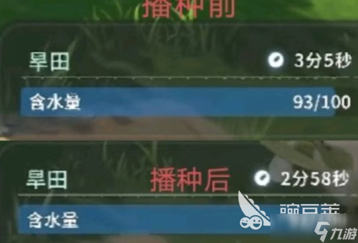 蓝色星原旅谣种菜怎么玩