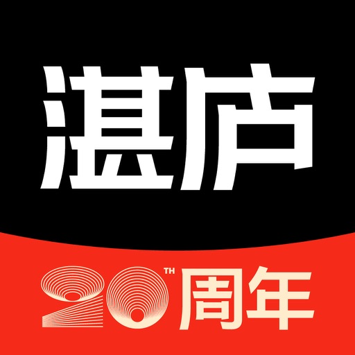 湛庐阅读-思想者的声音图书馆免费ios下载