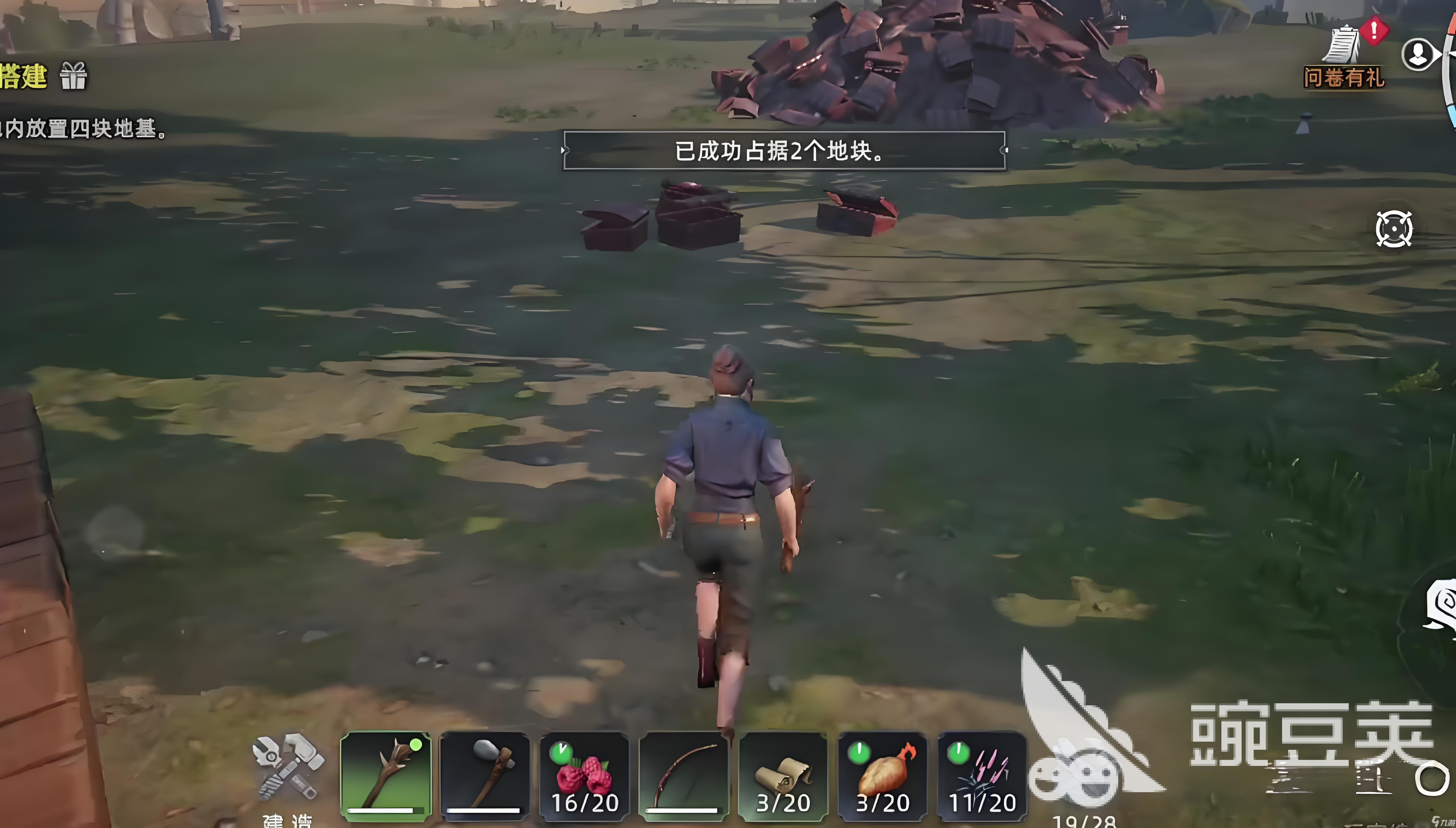 荒原曙光斧头奇物怎么获取