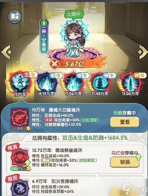 口袋斗罗大陆魂环怎么获取