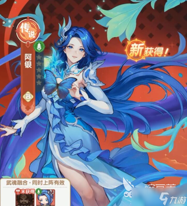 口袋斗罗大陆阵容站位介绍