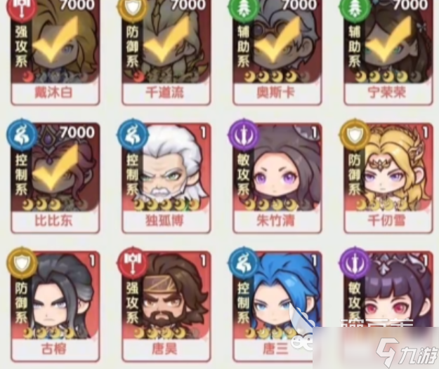 口袋斗罗大陆融合技介绍