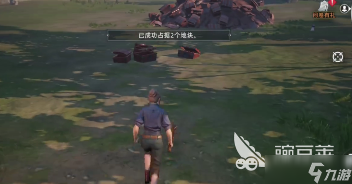 荒原曙光箱子奇物怎么获取