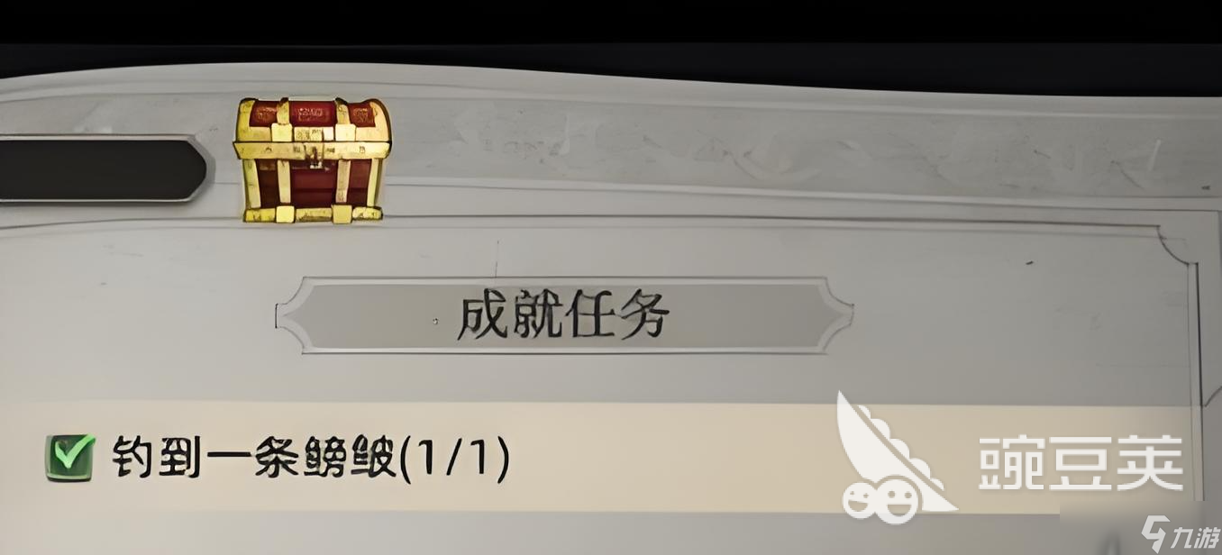 荒原曙光高级箱子怎么获取