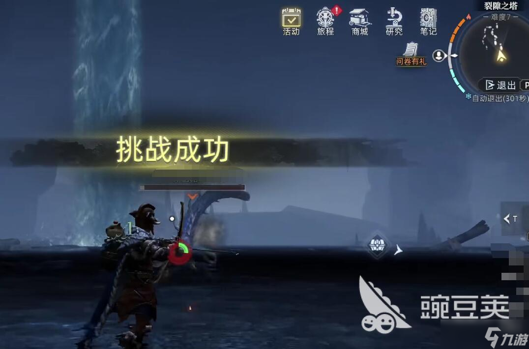 荒原曙光裂隙之塔怎么玩