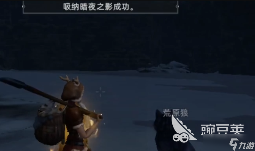 荒原曙光箱子奇物怎么获取