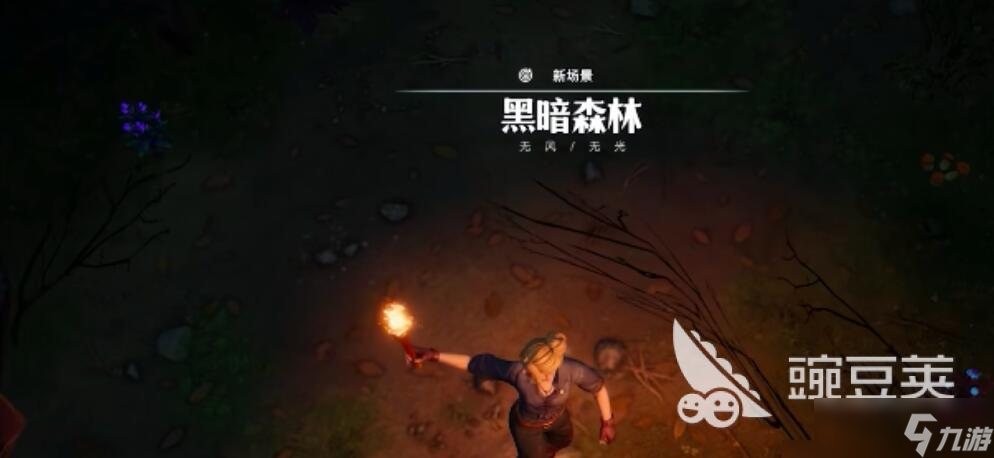荒原曙光木质火把怎么制作