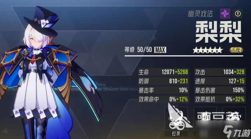 伊瑟最强毒队怎么搭配