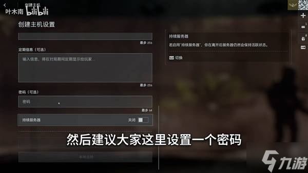 《战地6》刷枪代码使用教程