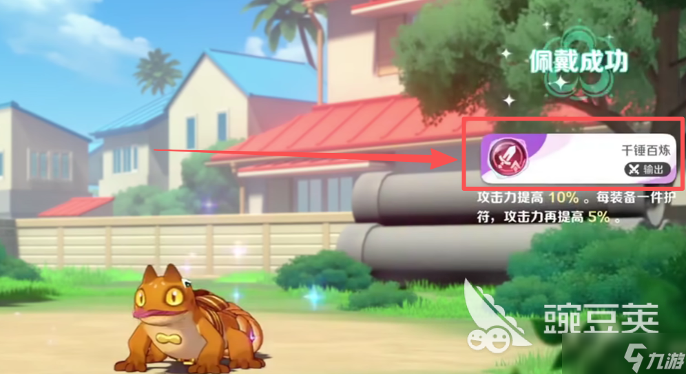 崩坏因缘精灵憨堡值得培养吗