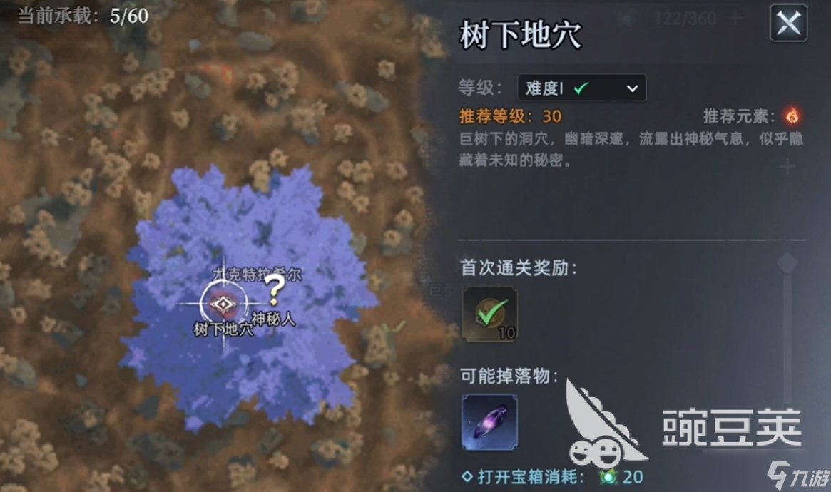 荒原曙光pve怎么玩