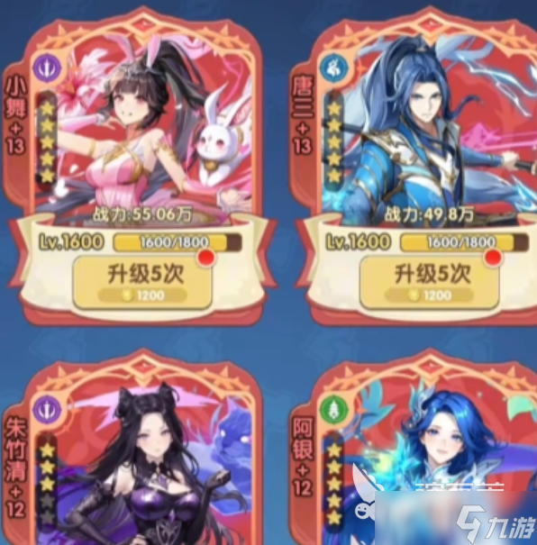 口袋斗罗大陆融合技介绍