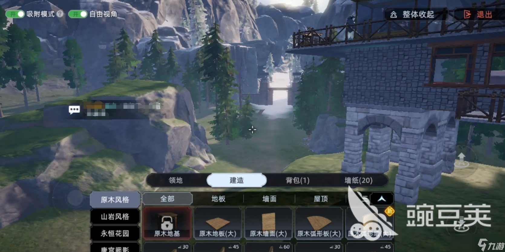 荒原曙光pve怎么玩