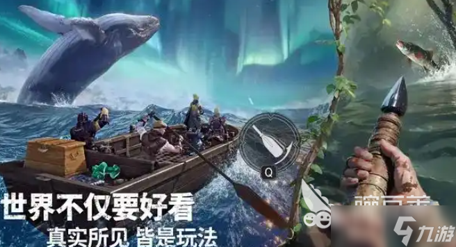 荒原曙光怎么钓鱼