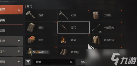 失控进化偷家怎么预防